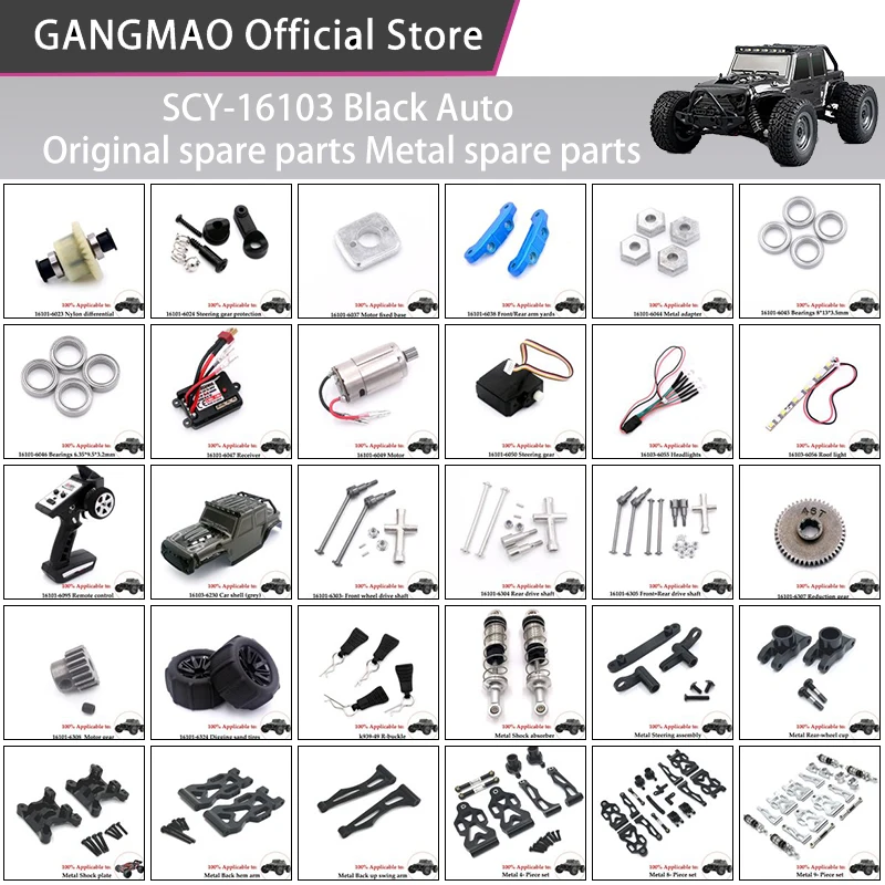 Cheetah-piezas De Repuesto Para Coche Teledirigido, SCY-16203 De Pórtico, SCY-16101, SCY-16102, SCY-16103 ,SCY-16201 JJRC Q130
