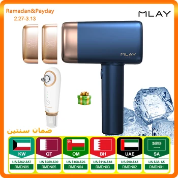 آلة T14 MLAY IPL لإزالة الشعر ، آلة إزالة الشعر الدائمة للجسم ، آلة إزالة الشعر 500000 ومضات لتبريد الجليد