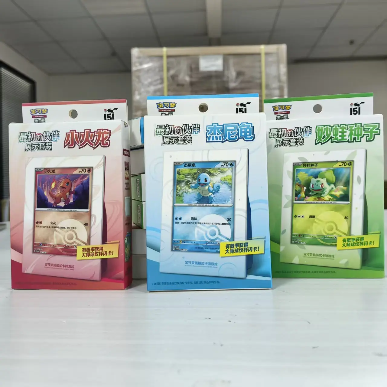 ポケモンカードゲーム-ptcg-151-ファーストパートナーディスプレイセット-フシギダネ・ヒトカゲ・ゼニガメ-アニメ＆ゲームコレクタブル