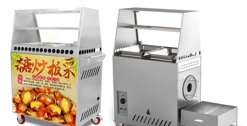 

Automatic frying machine Multifunctional sugar frying chestnut machine Stall vertical commercial