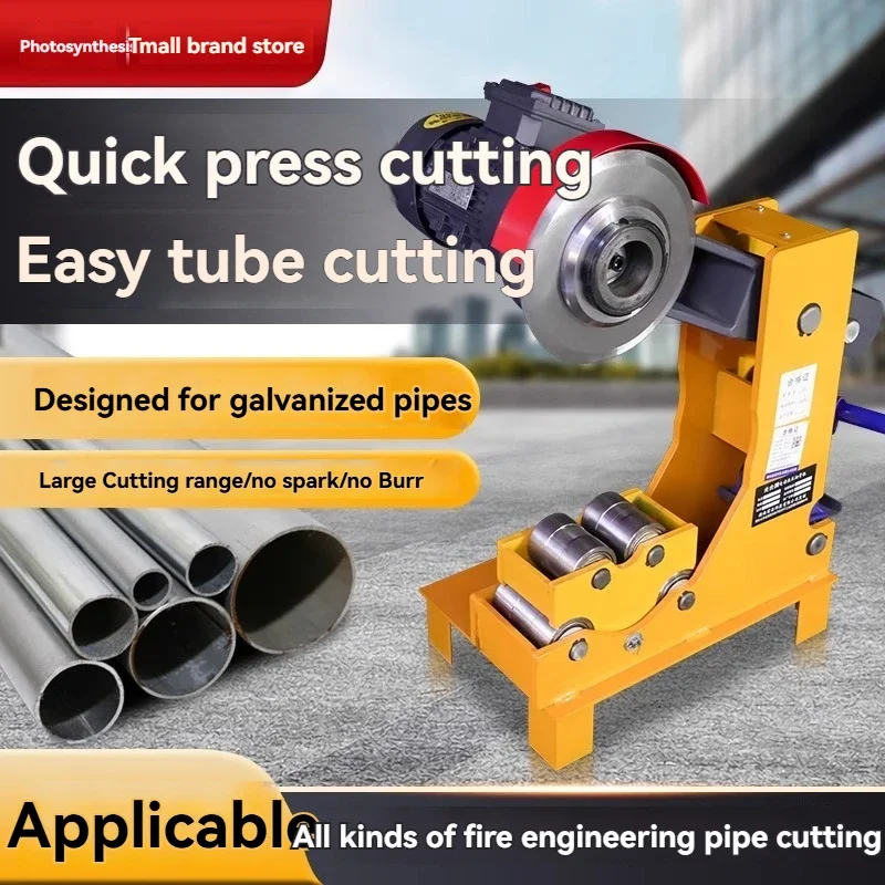 Upgrade Hydraulic Pipe Cutter Electric Pipe Cutter Stainless Steel Galvanized Iron Round Pipe Cutting Machine
