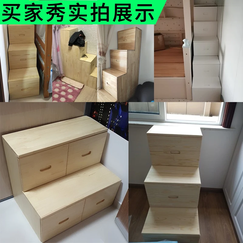 Solid wood staircase cabinet household drawer children's room ladder  staircase storage