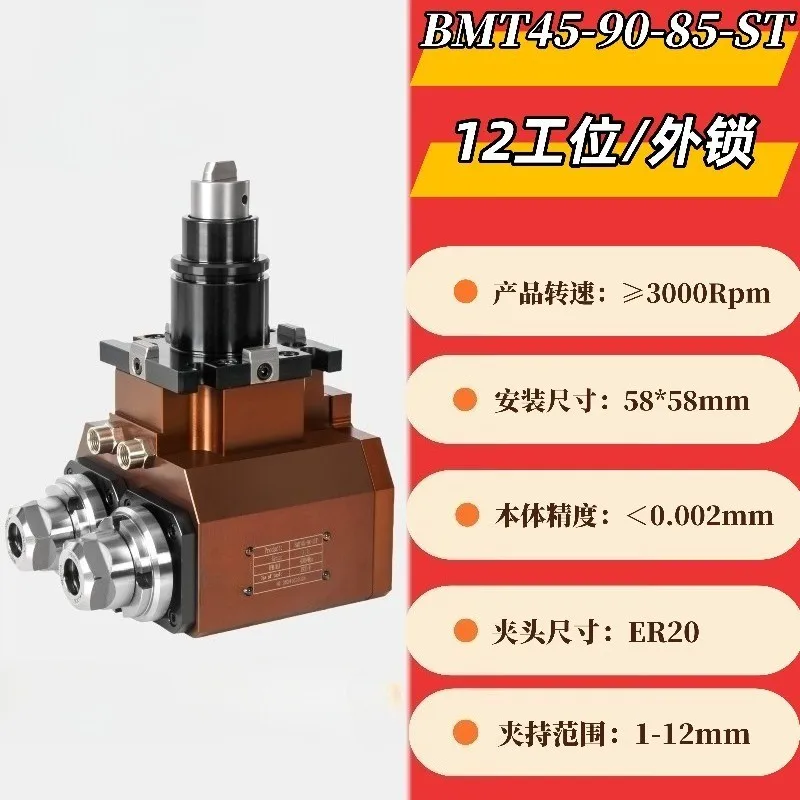 BMT40-90-85-ER16W  Live Tool Holders For CNC Lathe Turret Driven Tool Holder 90 Degrees, 0 Degrees