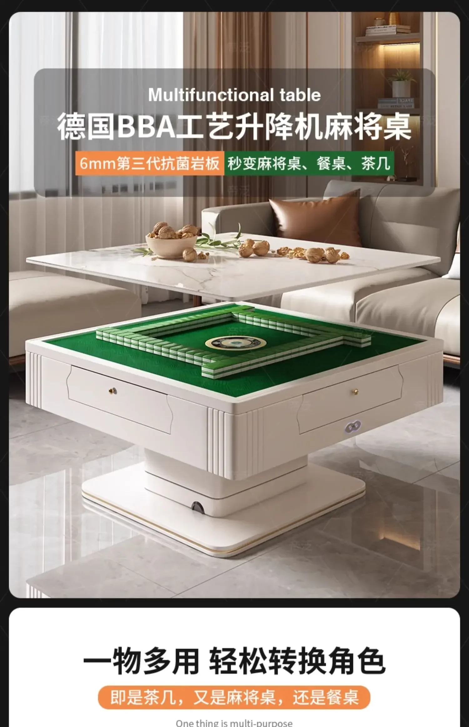 A Electric mahjong  coffee  dining table, fully automatic household light luxury rock slab silent high-end chess and cards