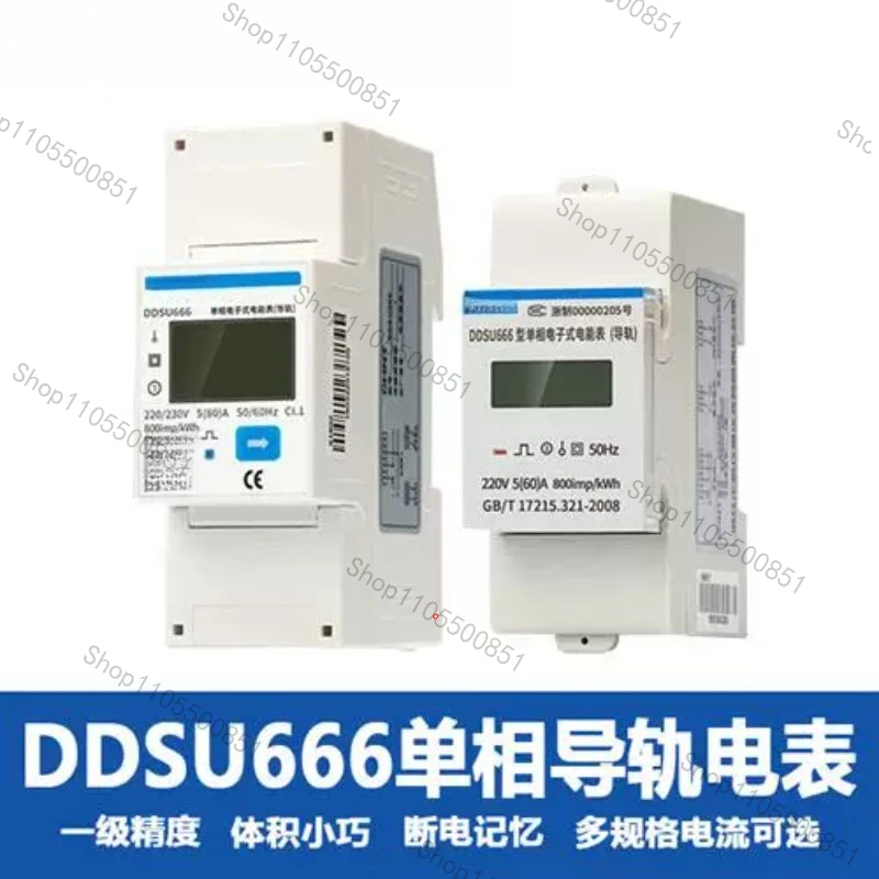 DDSU666 DDSU666-H DTSU666 Single Phase DIN-Rail Meter 5(80)A 1.5(6)A (RS485) Power Inverter Electric Meter