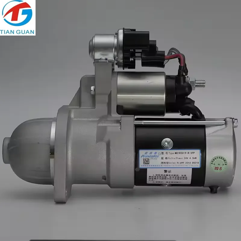 Auto Engine Spare Parts Motor STG93546 Starter for WEICHAI WP4 M81R3019-R-VPP 1000217026A