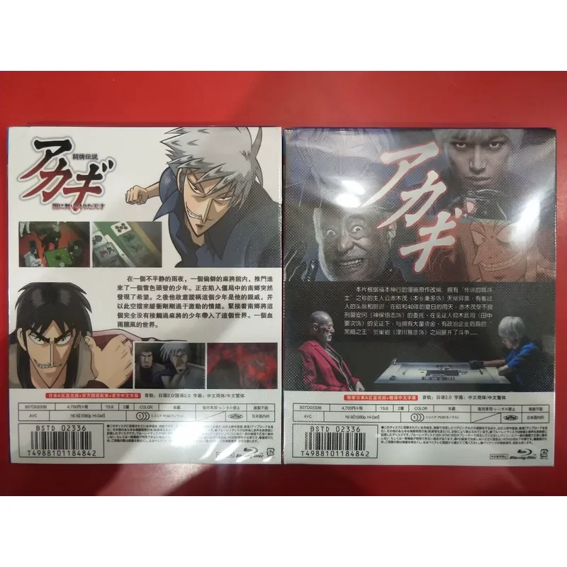 Blu-ray Disc Legend of Fighting Cards TV Animated Version Plus Live Action Version Seasons One to Three