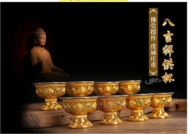 

8PCS # Wholesale Buddhist articles-efficacious HOME family Protection Talisman auspicious GOLD holder Holy water cup