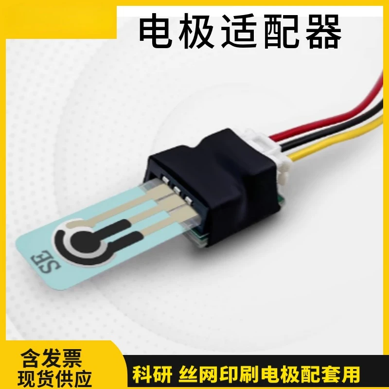 50 Pcs Tela Impressa Eletrodo Flexível Sensor de Dispositivo de Laboratório Eletroquímico