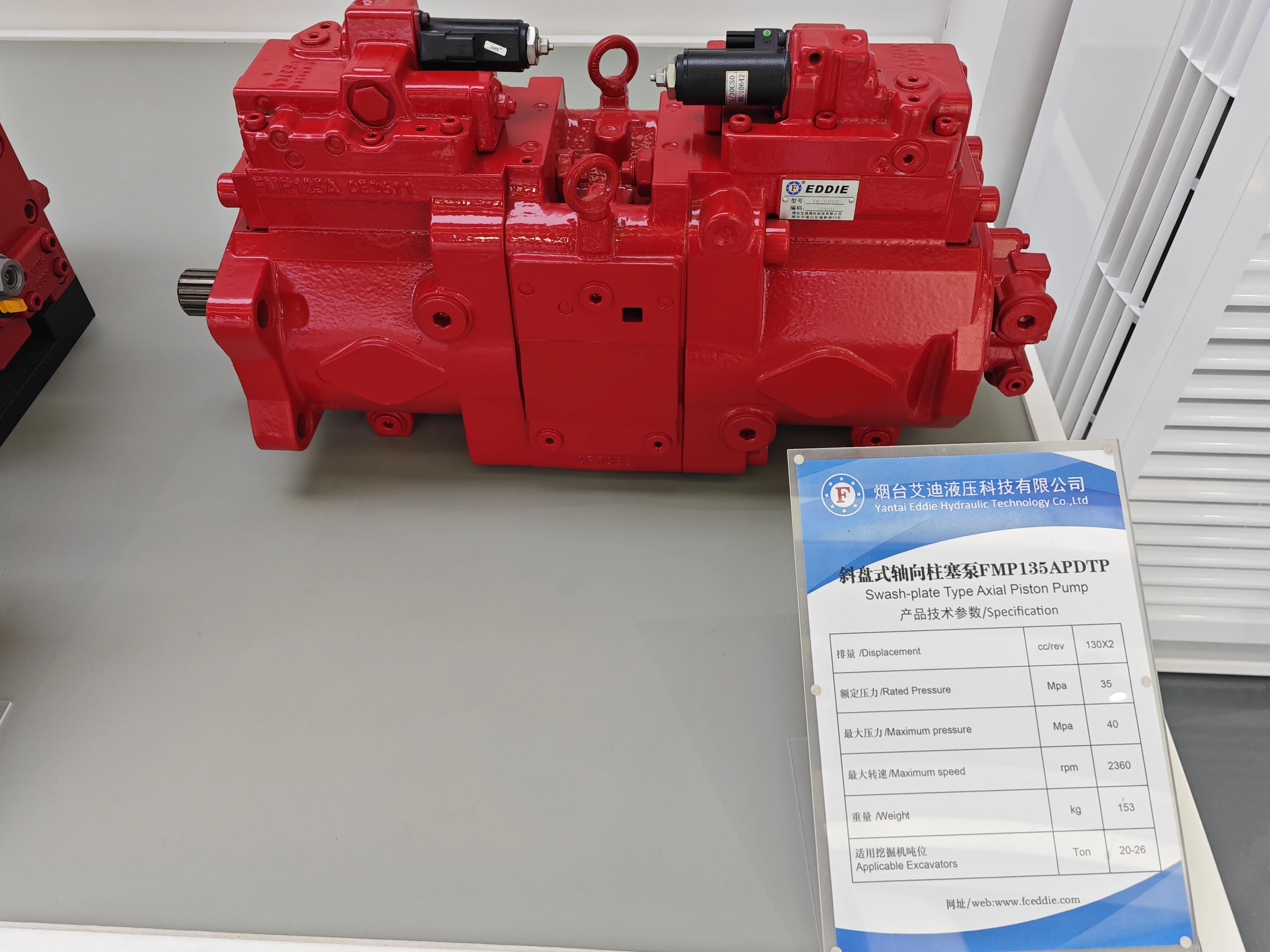 EDDIE Hydraulic Pump for 20~26Ton Excavator Main Pump