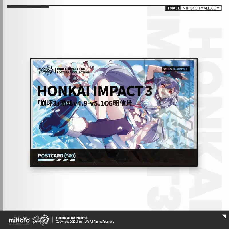 Sunsyea Honkai Impact 3e officiële merchandise miHoYo originele authentieke CG-serie illustratie ansichtkaart 40-delig