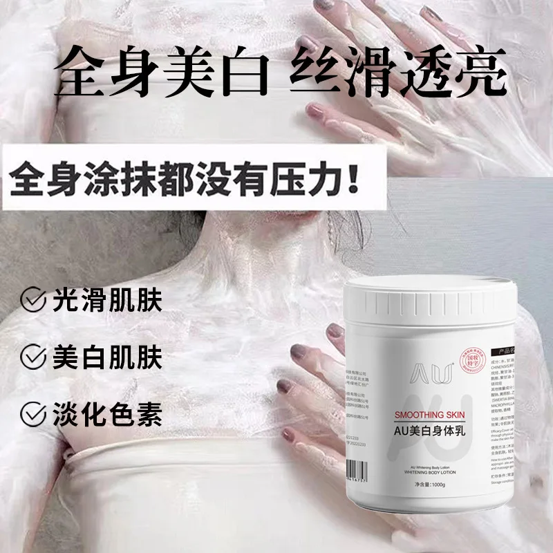 mascarilla-y-locion-corporal-iluminadora-y-potenciadora-de-luminosidad-1000g-hidratante-para-piel-opaca-hidratante-e-iluminadora-suavizante