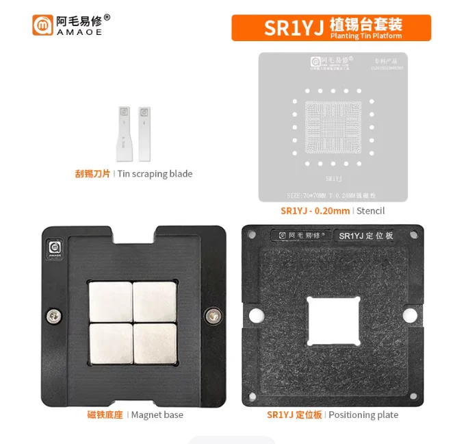 N3050 Sr29H N3540 Sr1Yw N2940 Sr1Yv J1900 Sr1Ut N2840 Sr1Yj N2930 Sr1W3 N3050 Sr2A9 Tin Paste Tin Plating Net