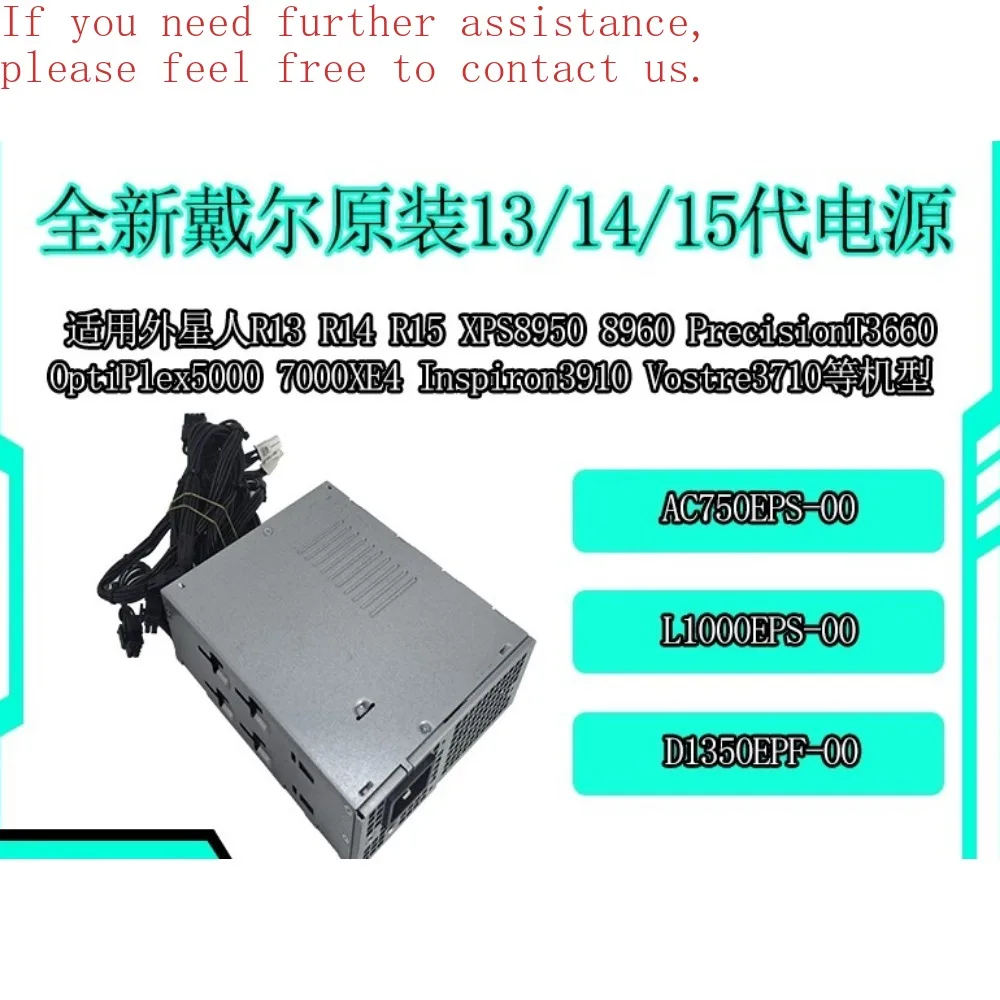 For Dell Alien R13 14 15 Workstation 1350W Power Supply Optiplex7010MT 7020MT PLUS