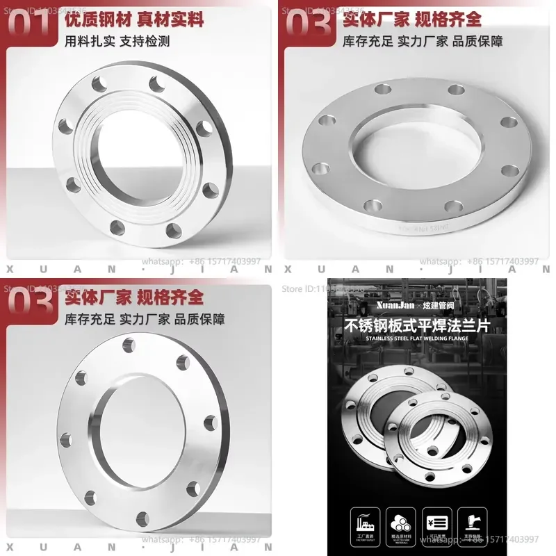 Stainless steel flange HG5010-58 mechanical part negative differential forging 304 flat welding flange plate flat welding