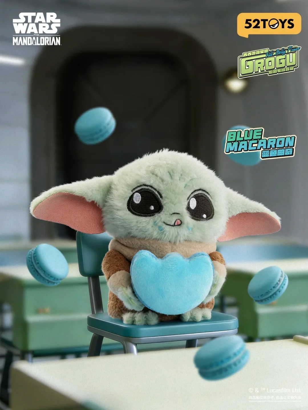 52TOYS マンダロリアン＆グローグ フルベリープラネットシリーズ