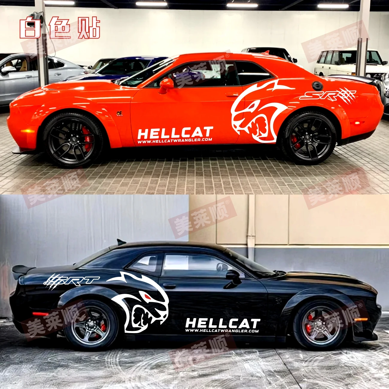 Car sticker FOR Dodge Challenger SRT body customized decoration modification sporty Vinyl Decal accessories view 3