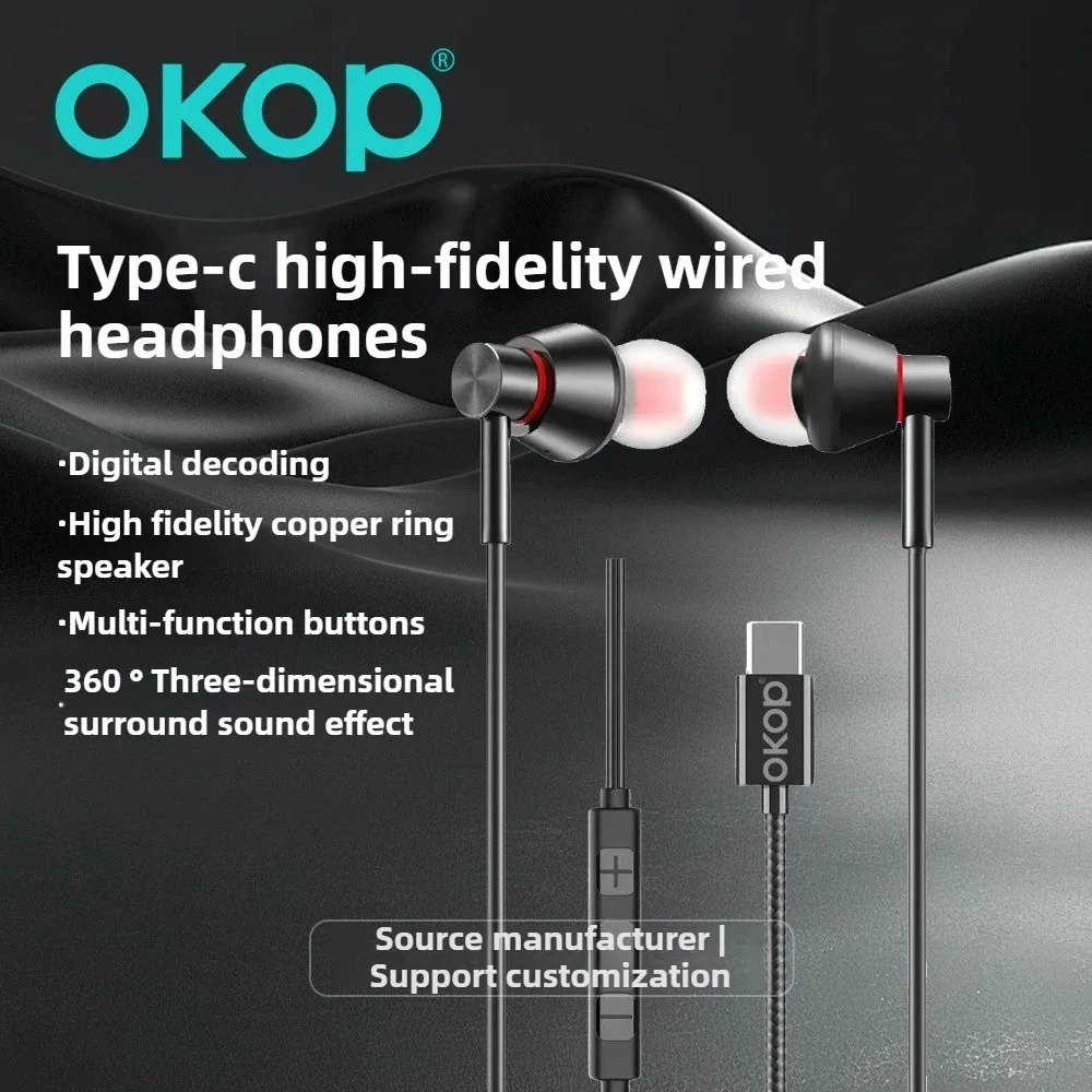 سماعات أذن OKOP يتم التحكم فيها بواسطة الأسلاك، سماعات أذن سلكية، واجهة USB-C، جودة صوت عالية بدون تأخير، سماعات أذن داخلية، سماعات أذن احترافية