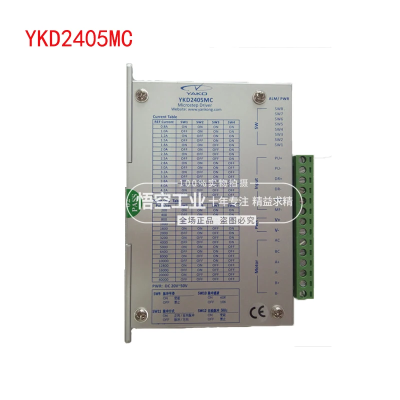 Research Control Driver YKA2304ME YKA2404MA YKA2404MC YKA2608MC YKD2405MC