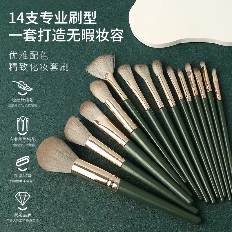 14Green Cloud Makeup Brush Suit Cangzhou Soft Hair Beginner Powder Brush Blush Brush Powder Powder Foundation Brush Brush Brush