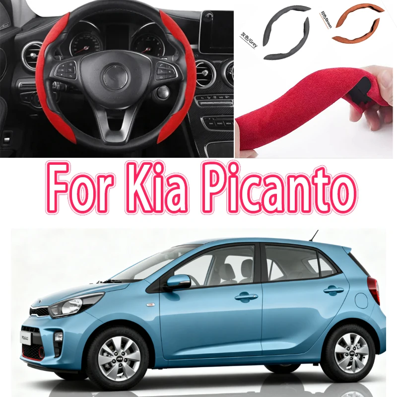 

For Kia Picanto Car Steering Wheel Cover 38CM Anti-Slip Suede Steering Wheel Cover Auto Decoration Accessory