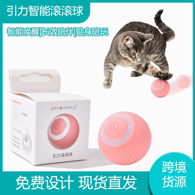 Новые игрушки для кошек, гравитационный интеллектуальный катящийся мяч, электрический мяч для киски, подхватывающий и снимает скуку, устойчивые к укусам игрушки для кошек
