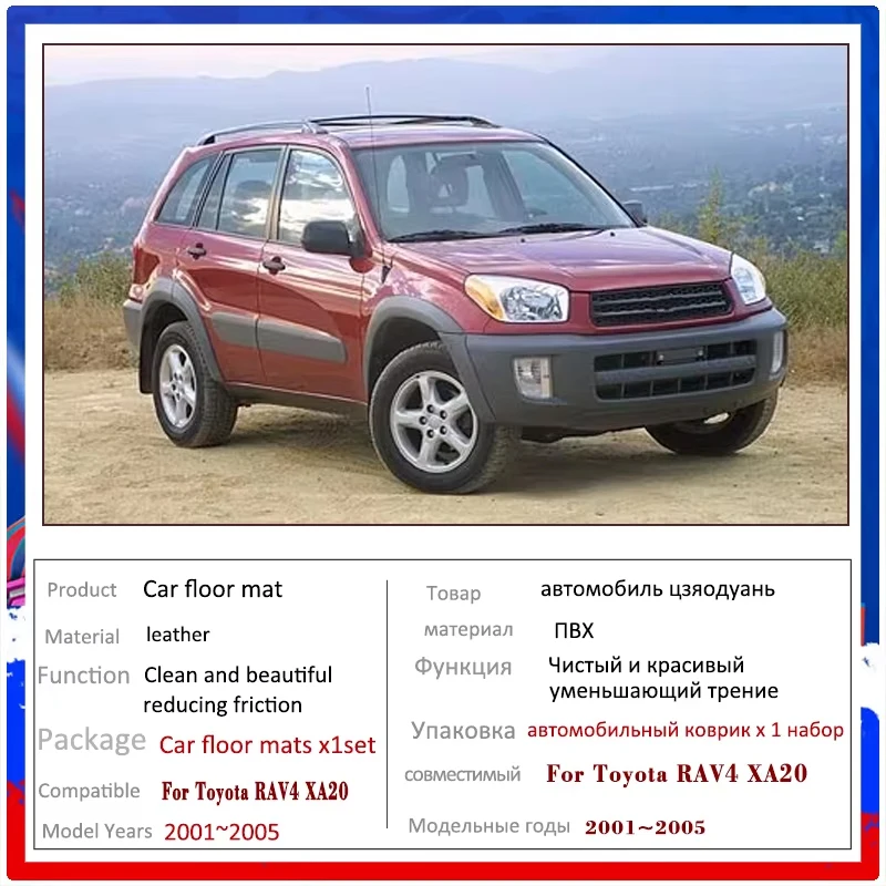 

Car Floor Mat For Toyota RAV4 Accessories RAV 4 XA20 2001-2005 Dirt-resistant Panel Footpad Carpets Cape Cover Auto Foot Pad Rug