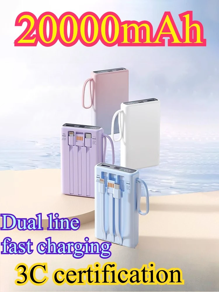 

3C Certified Power Bank with A Large Capacity of 20000mAh and Built-in Fast Charging Cable, for Apple 17 Phone