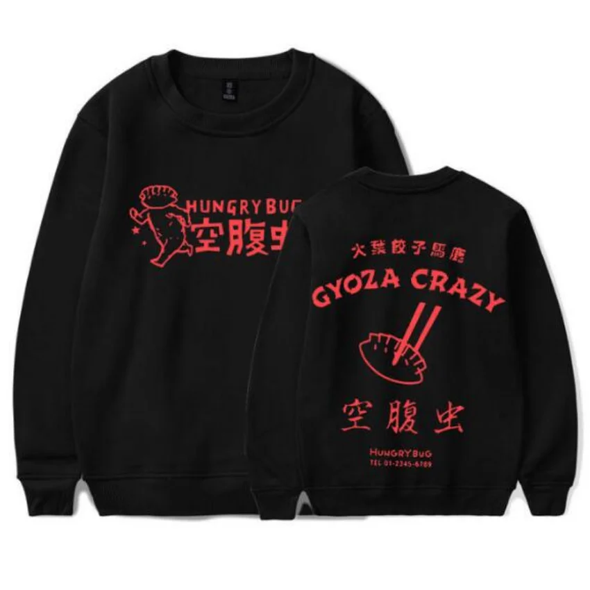 

Anime Dorohedoro Gyoza Crazy Hero Funny Hoodie Hip Hop Graphic Crewneck Sweatshirts Poleron Hombre Streetwear Harajuku Tracksuit