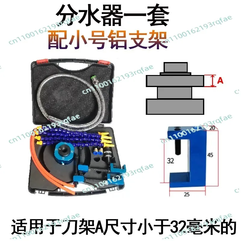 Lathe U Drill Internal Cold Boring Cutter Base CNC Lathe Water Separator Holder Four-Station Electric Tool Post Water Divider