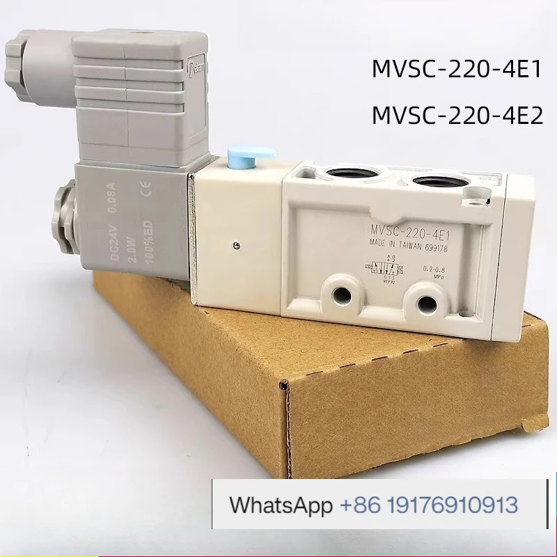 White new solenoid valve MVSC-220-4E1 4E2 two-position five-way 260 300