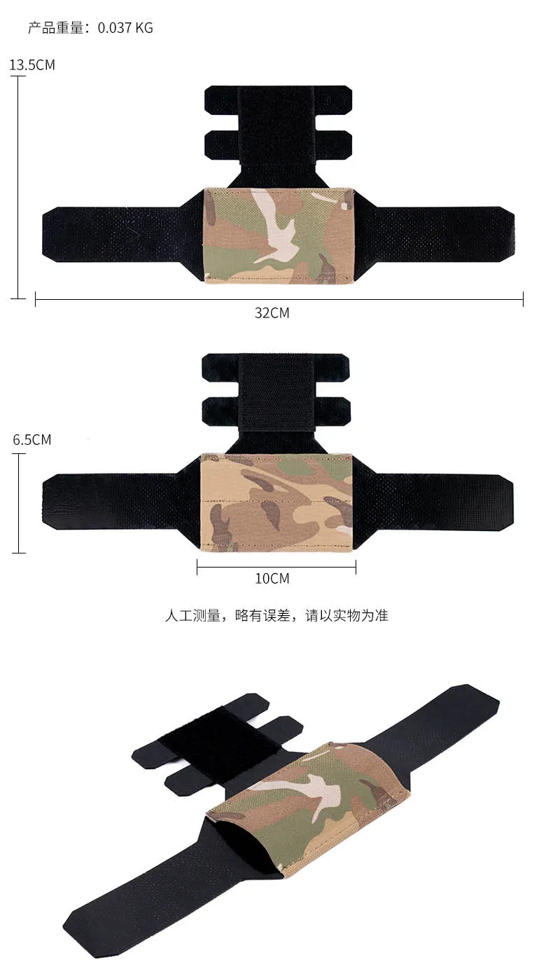 Tactical Tourniquet Holder Elastic Pouch MOLLE Medical Gear with Hanging Plate Mount for Outdoor Emergency First Aid Kit
