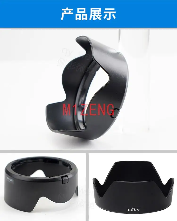 ALC-SH161 sh161 عكس زهرة عدسة غطاء محرك السيارة 67 مللي متر لسوني E 16-55 مللي متر F2.8 G كاميرا A6600 6400 عدسة 16-55 2.8