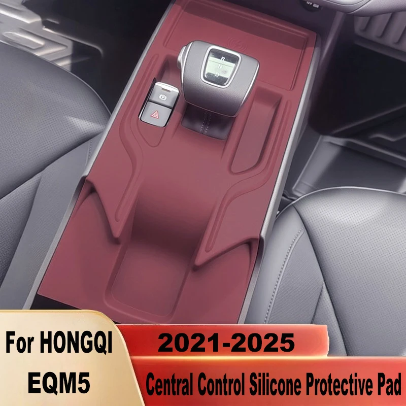 For Red Flag HONGQI EQM5 2021-2025 Central Control Silicone Protective Pad Interior Panel Protective Cover Modified Accessory
