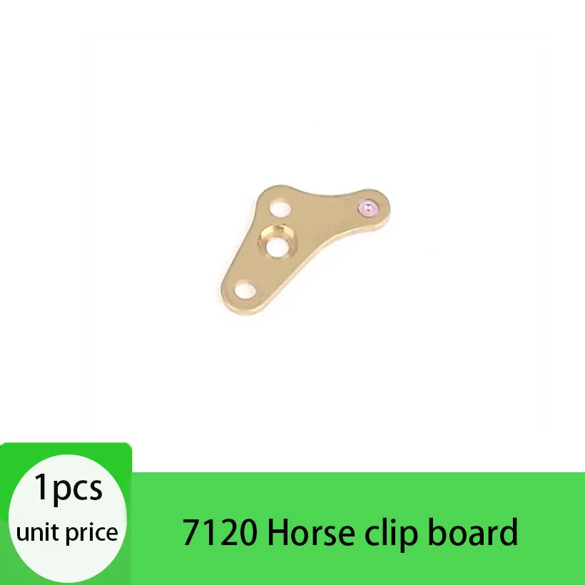 Watch accessories: domestically produced 7120Horse clip board board swing clip board