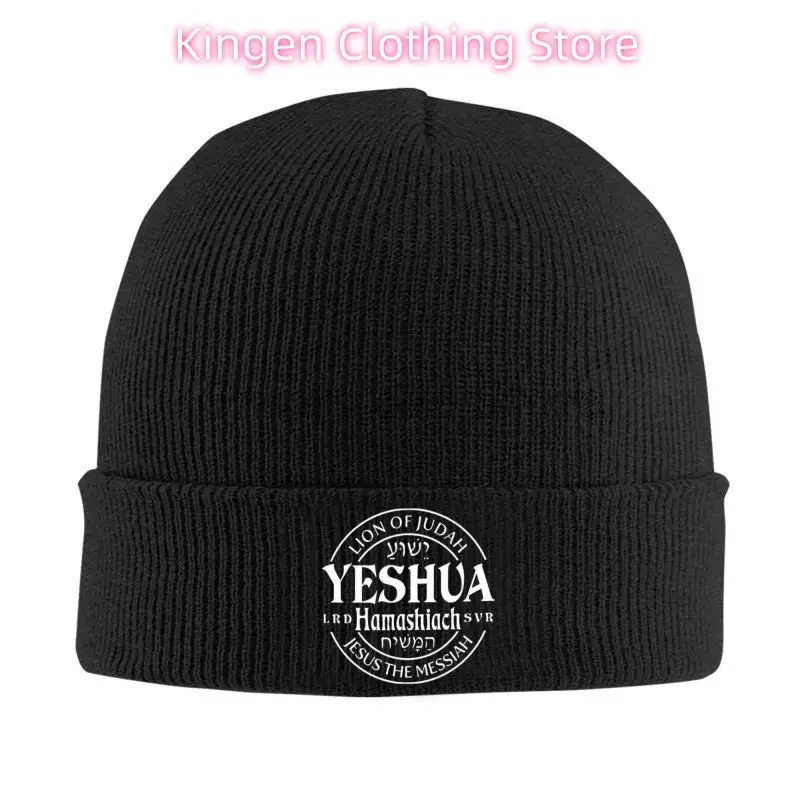 Yeshua Hamashiach Jesus The Messiah Beanie Hats Skullies Beanies Warm Soft Men Women Caps Autumn Winter Graphic Bonnet Hats