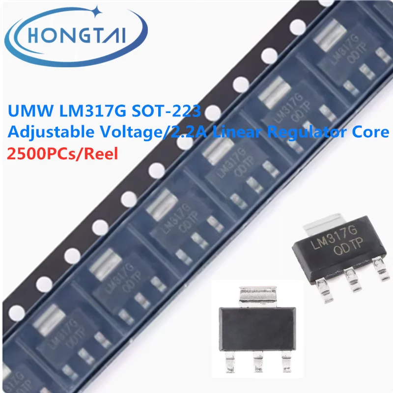 

2500PCs/Reel Free Shipping UMW LM317G SOT-223 Adjustable Voltage/2.2A Linear Regulator Core Original New