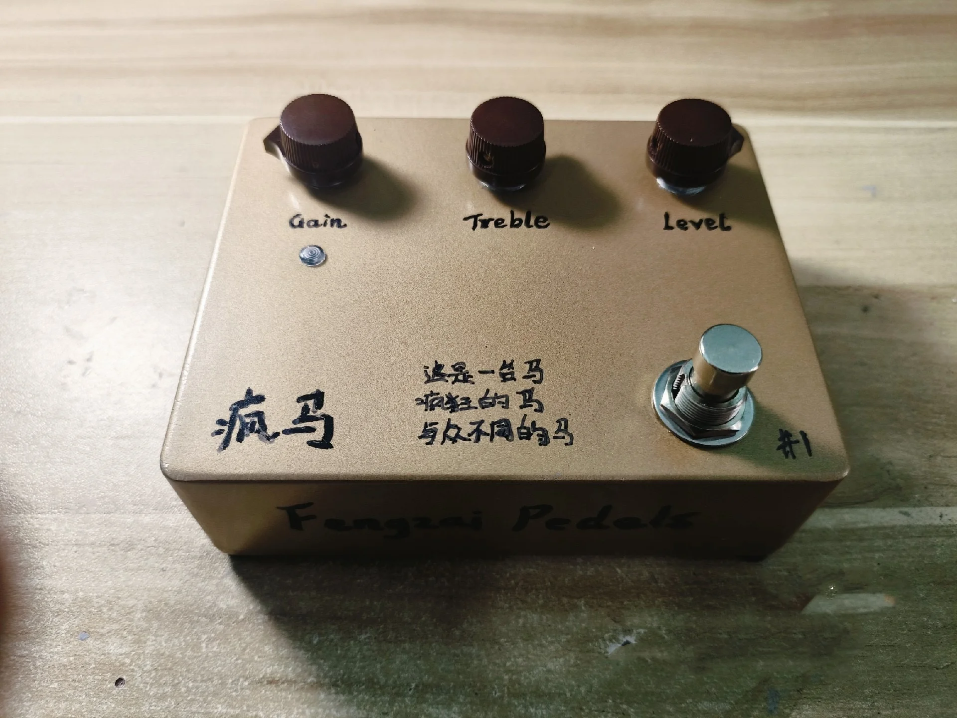 

LILT Guitar Pedal Crazy Horse Handmade Single Block Horseman Overloaded