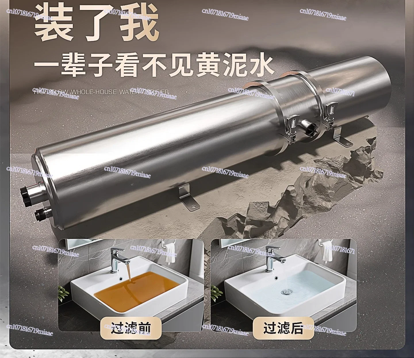 

No Electric Pre-filter, Household Ultrafiltration Purification, Automatic Cleaning, Commercial Backwash Non-direct Drinking