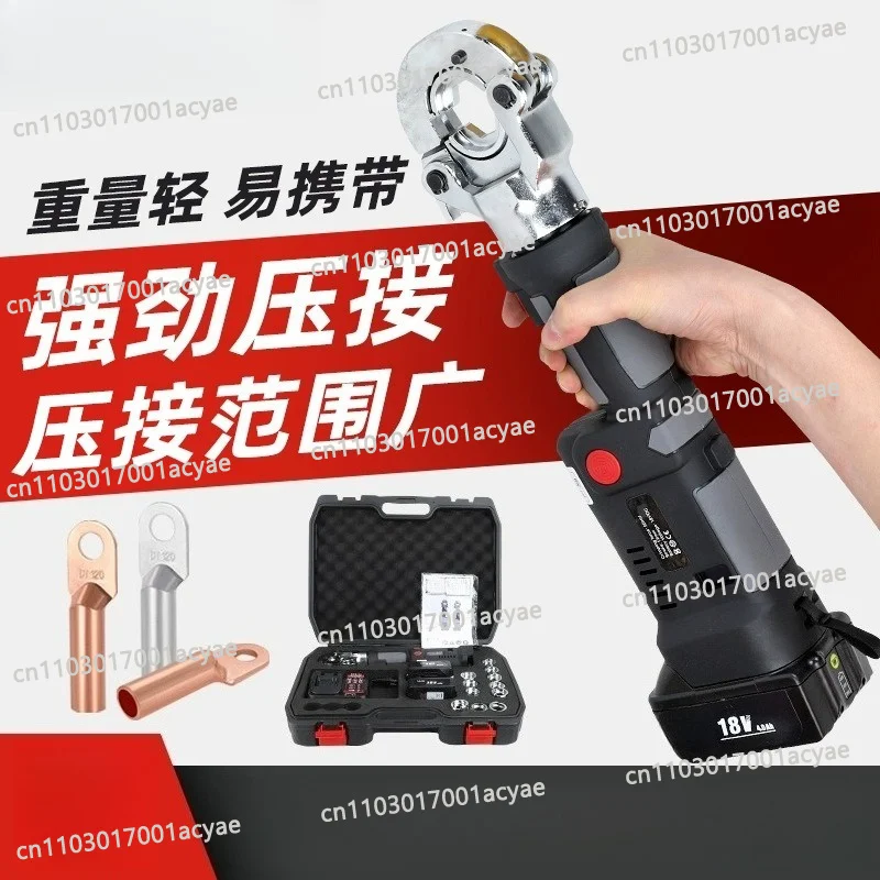 Black digital display electric crimping pliers straight handle small portable lithium battery pliers