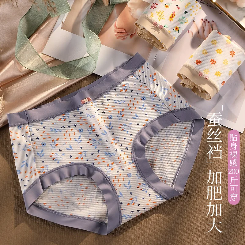 Sexy women underwear ice silk enlarged women underwear flower girl underwear mulberry silk antibacterial crotch underwear woman