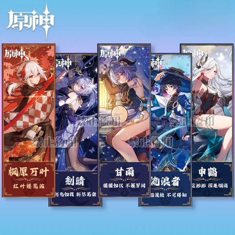 20X7CM Genshin Impact Scaramouche Ganyu Shenhe Kaedehara Kazuha Popular Game 2D Peripheral Cute Bookmarks and Laser Tickets