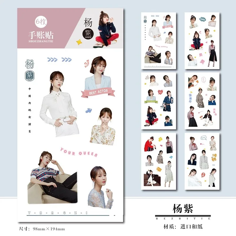 6 Sheets/Set The Oa… - image