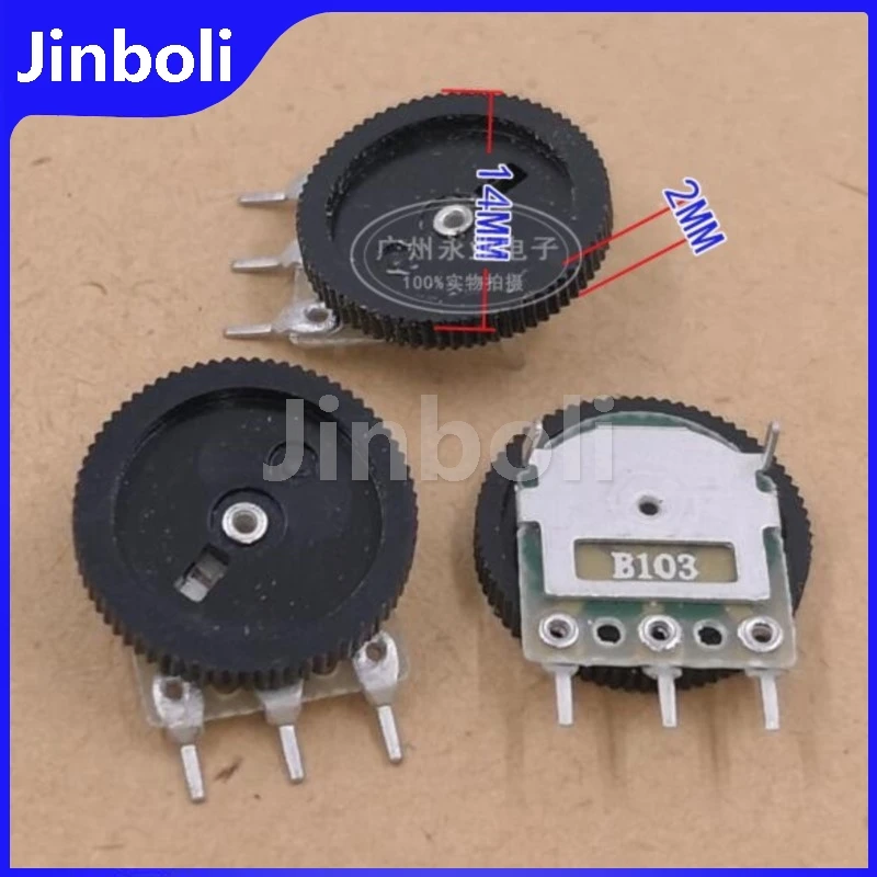 10PCS 14*2MM Single Gear Dial Potentiometer 3Pins B10K B103 14X2MM Volume Adjustment Switch 10K Ohm Straight Foot New