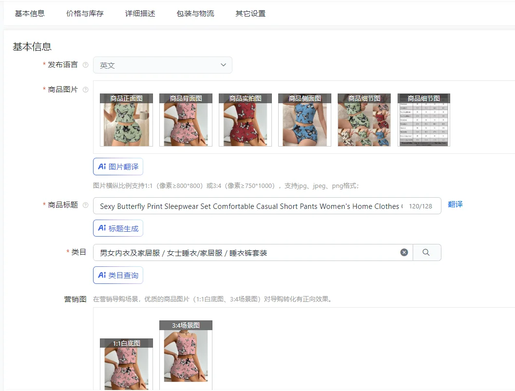 

Сексуальный комплект одежды для сна с принтом бабочки, удобные повседневные короткие штаны, женская домашняя одежда, носимая летняя ночная рубашка на открытом воздухе
