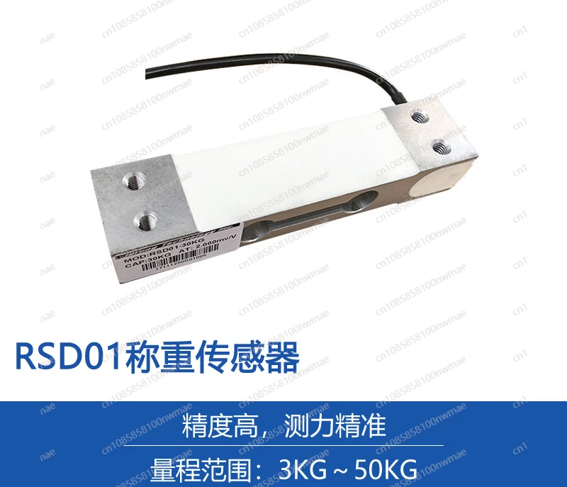 High Precision Load Cell Weight Measuring Force Sensor, Industrial Pressure Transducer for Weighing Equipment