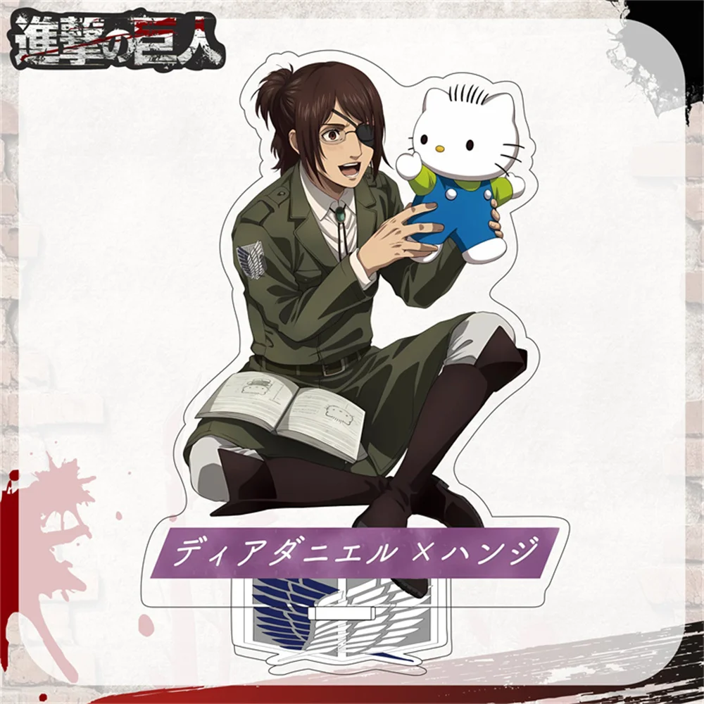 15 سنتيمتر هجوم على تيتان أنيمي الشكل مزدوجة الوجهين الاكريليك حامل نموذج لوحة زخارف مكتب الدائمة علامة هدايا لصديق Shingeki #5