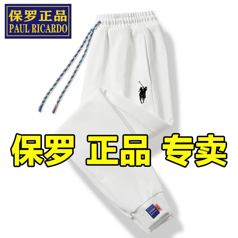 2025 spring and autumn thickened sweatpants men's warm autumn and winter sports pants casual