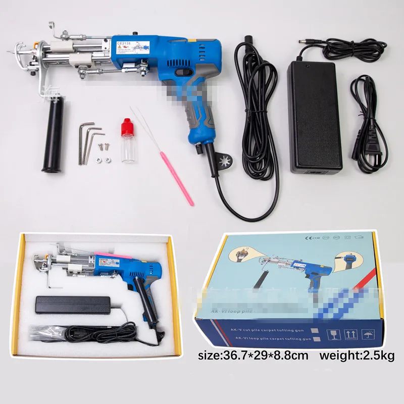 AK-V Brushless Tufting  2 IN 1 Carpet Tufting Tufting Machine Cut Pile And Loop Pile DIY Tools