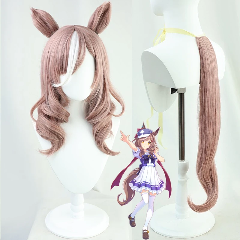 In Voorraad Matikanetannhauser Cosplay Pruik Game Uma Musumee Pretty Derbyy Cosplay Staart Synthetisch Haar Hittebestendige Vezel Pruiken